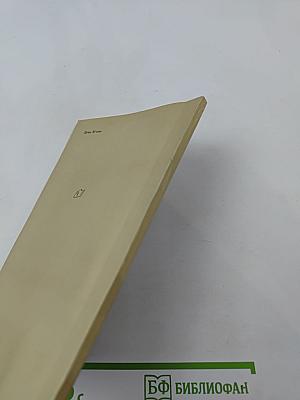 Занимательная библиография