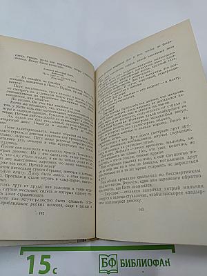Белеет парус одинокий