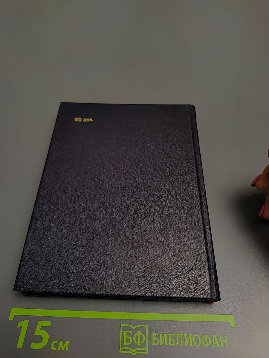 Пушкин и Военная галерея Зимнего дворца