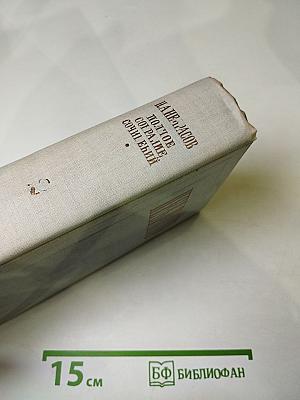 Стихотворения 1856-1877, Том II