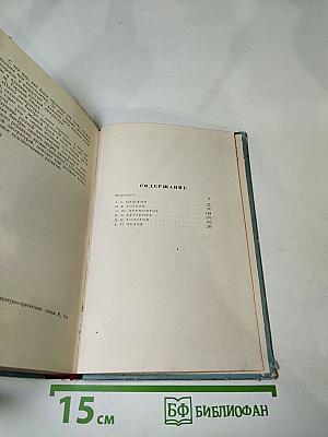 Заметки о прозе русских классиков