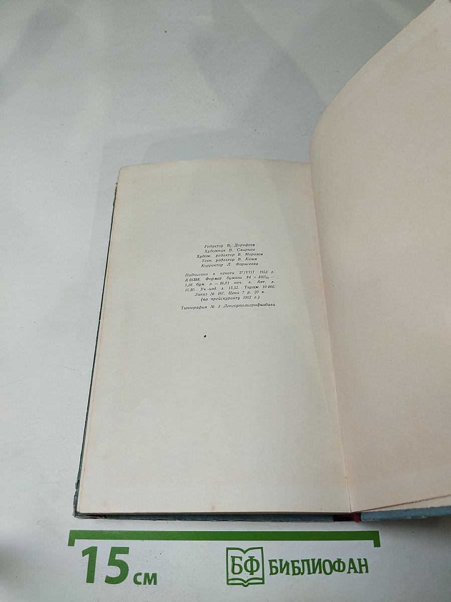 Заметки о прозе русских классиков