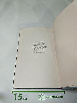 Заметки о прозе русских классиков