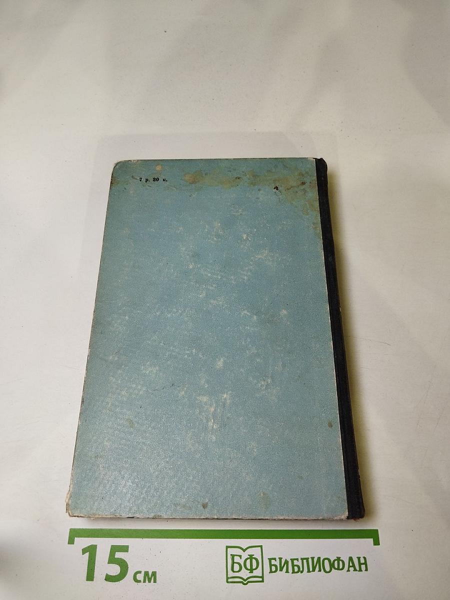 Заметки о прозе русских классиков