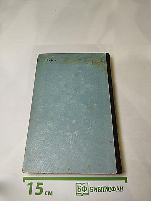 Заметки о прозе русских классиков