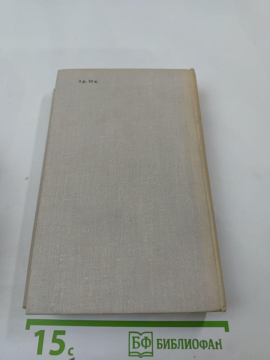 Граф Монте-Кристо, Том 2