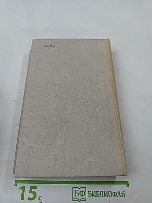 Граф Монте-Кристо, Том 2