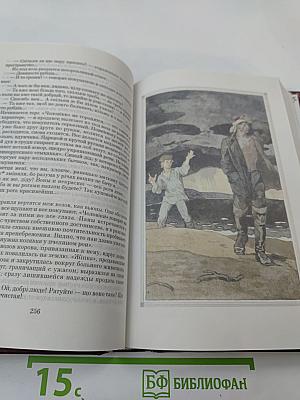 М. Горький. М.А. Шолохов. Произведения