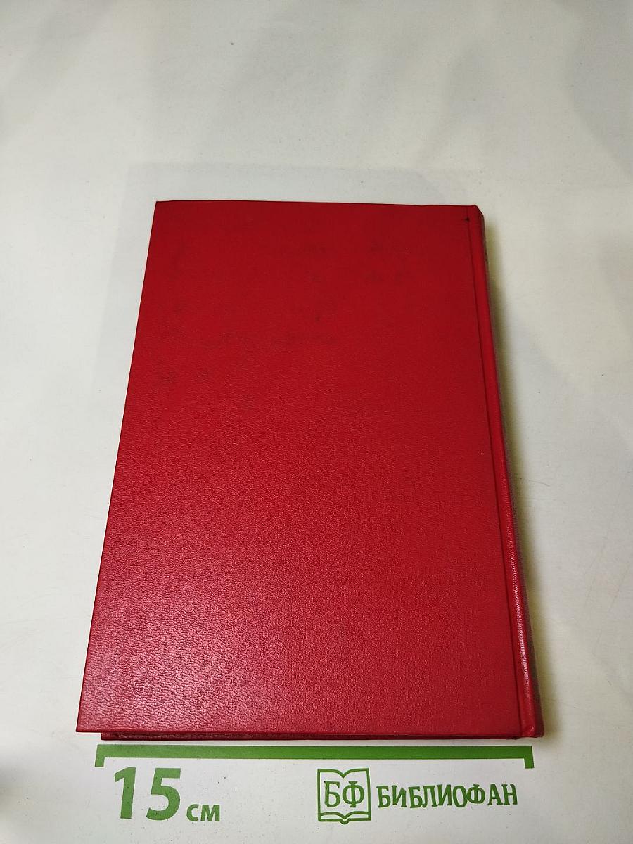 Акция прикрытия (Пешка в большой игре – 2)