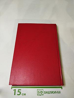 Акция прикрытия (Пешка в большой игре – 2)