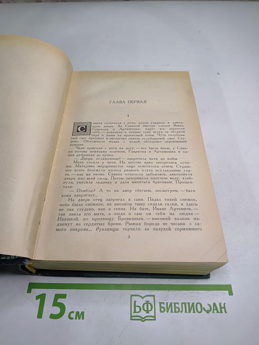 Пётр Первый