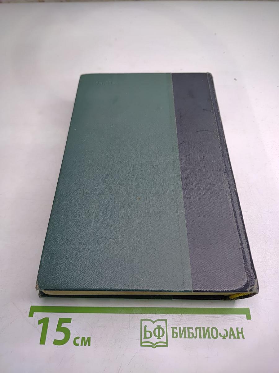 Пётр Первый