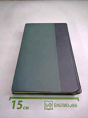 Пётр Первый