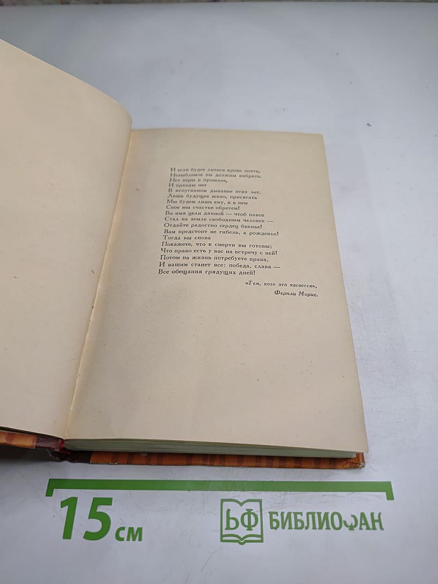 Крылатые семена