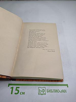 Крылатые семена