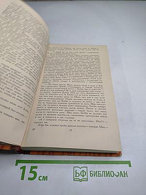 Крылатые семена