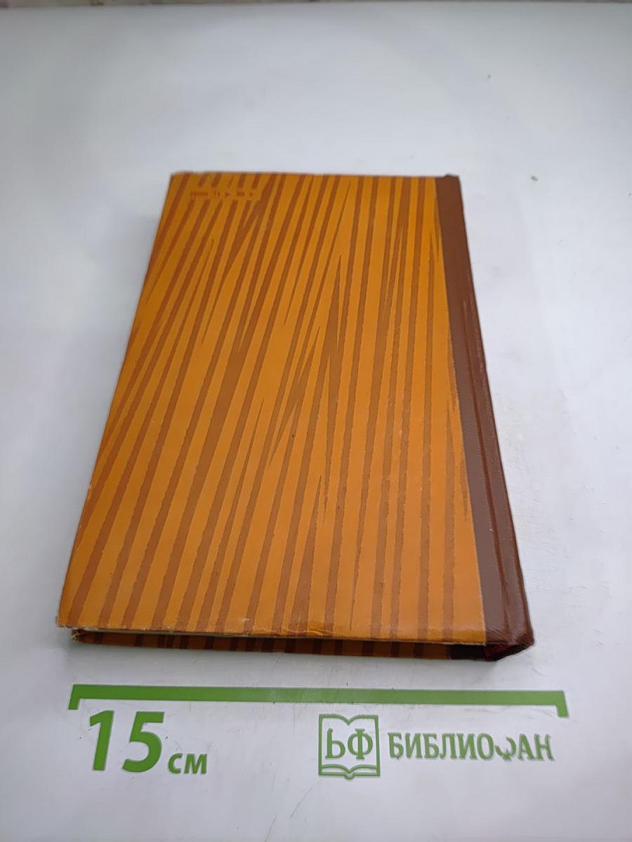 Крылатые семена