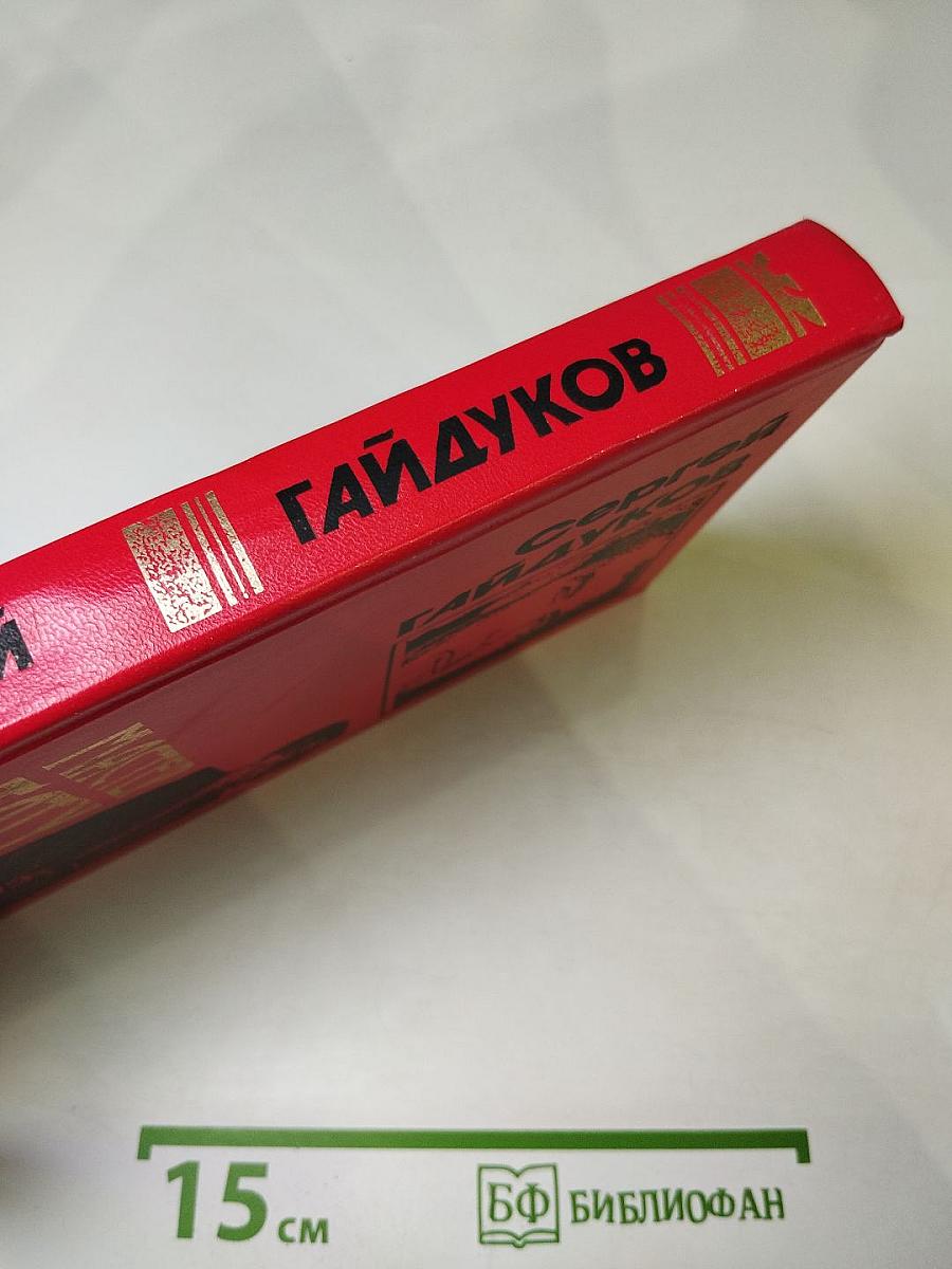 Мастер тату