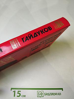 Мастер тату