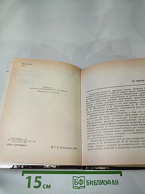 Собинов в Петербурге-Петрограде-Ленинграде