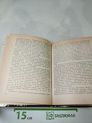 Собинов в Петербурге-Петрограде-Ленинграде