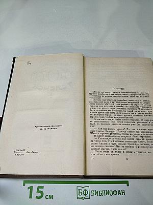 Золотой телёнок