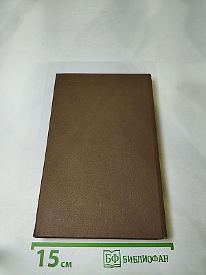 Золотой телёнок