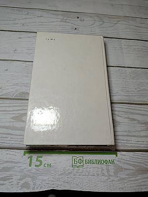 На острове Сальткрока
