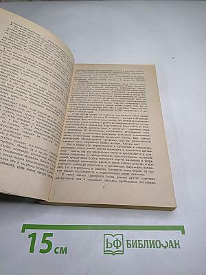 Знакомьтесь: Шахматы