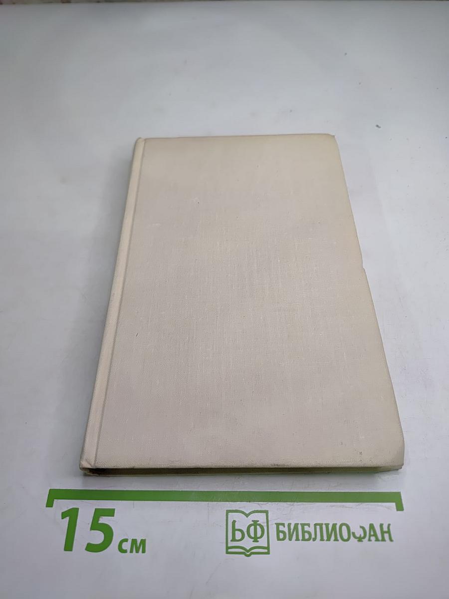 Голос над миром