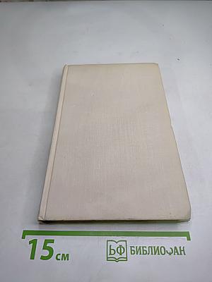 Голос над миром