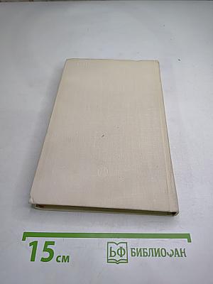 Голос над миром