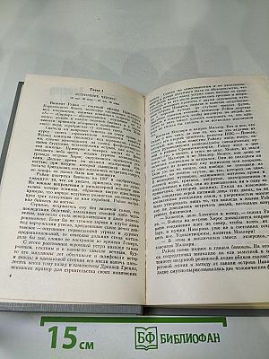 Страх - это ключ, Ураган с острова Наварон