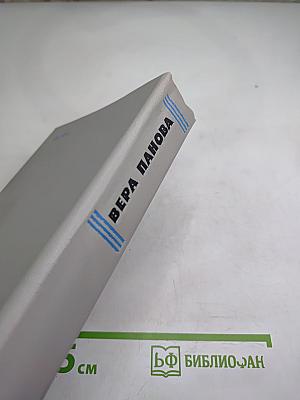 Конспект романа. Повести и рассказы