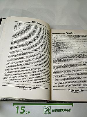 Лига Красного Цветика