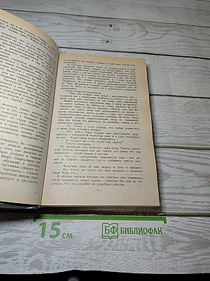 Унесенные ветром