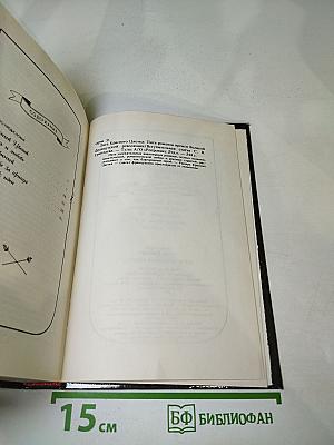 Лига Красного Цветика