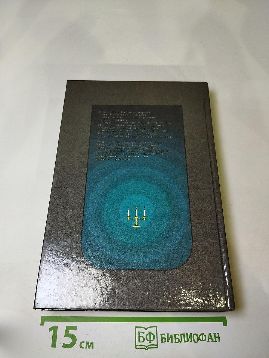 Лига Красного Цветика