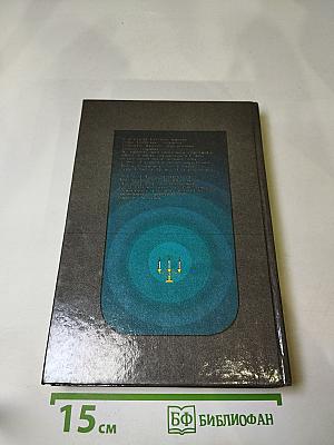 Лига Красного Цветика