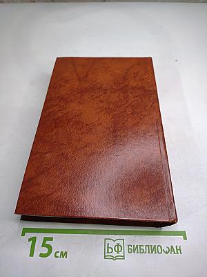 Владетель Баллантрэ. Рассказы. Повести