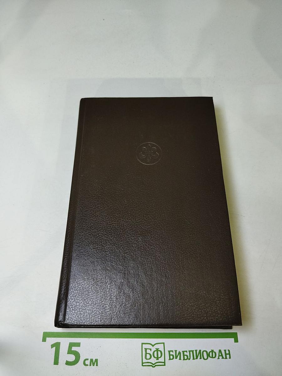 Колодец Единорога