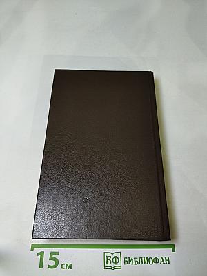 Колодец Единорога