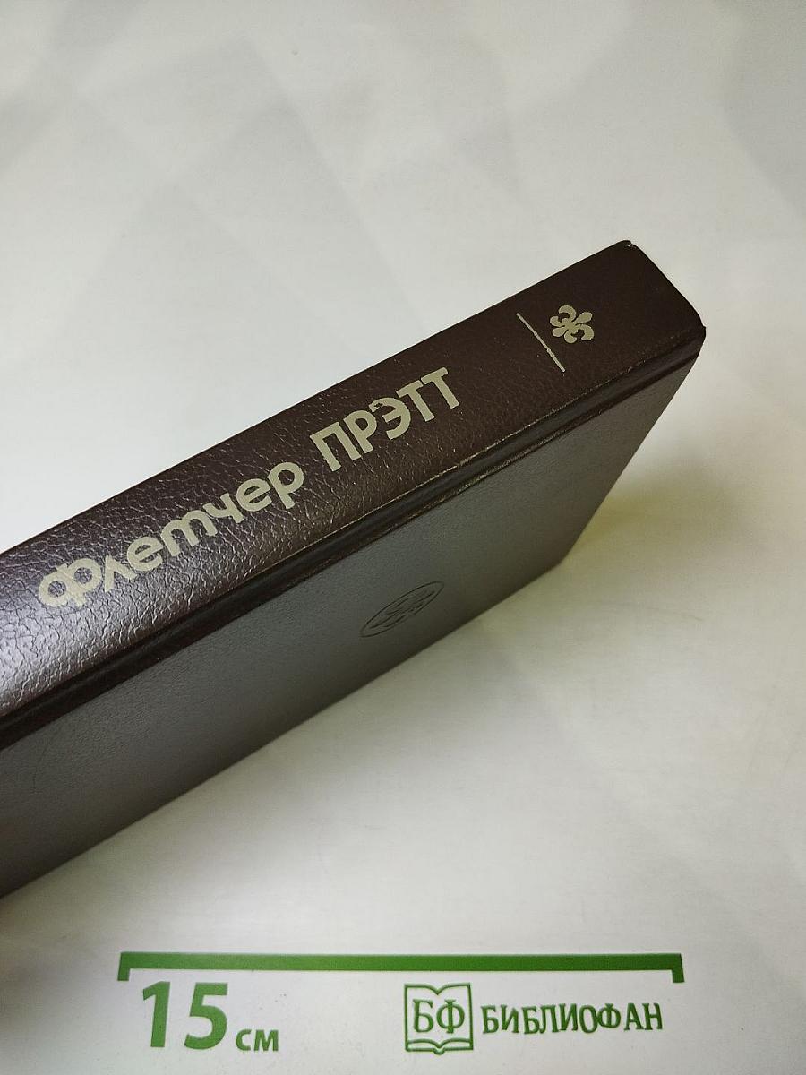 Колодец Единорога