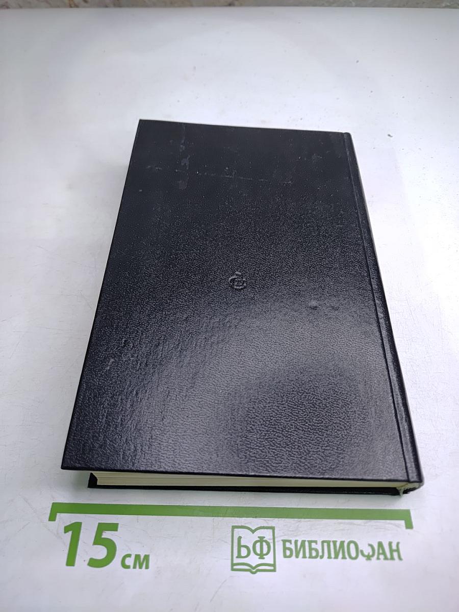 Семь лет с Горьким