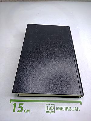 Семь лет с Горьким