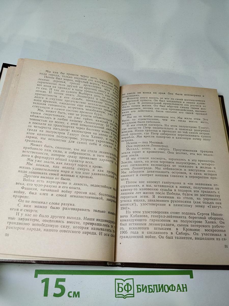 Поле притяжения. Проза о поэзии