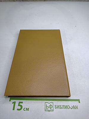 Ловушка для тени