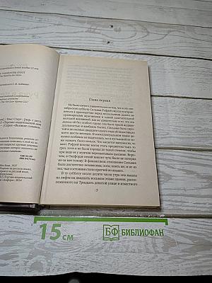 Рука в перчатке