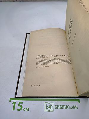 Деньги на бочку