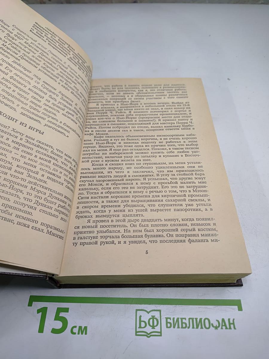 Деньги на бочку